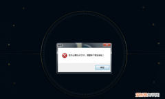 d2d1dll丢失怎么修复，dll文件丢失怎么恢复