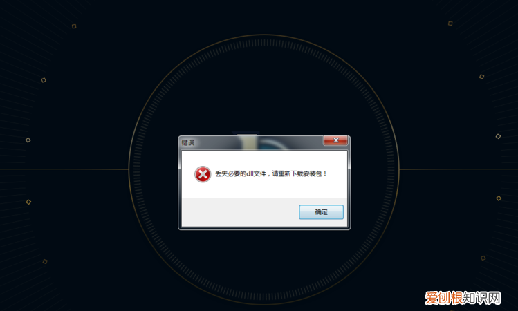 d2d1dll丢失怎么修复,dll文件丢失怎么恢复