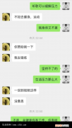 女生把你当 女生当你凯子