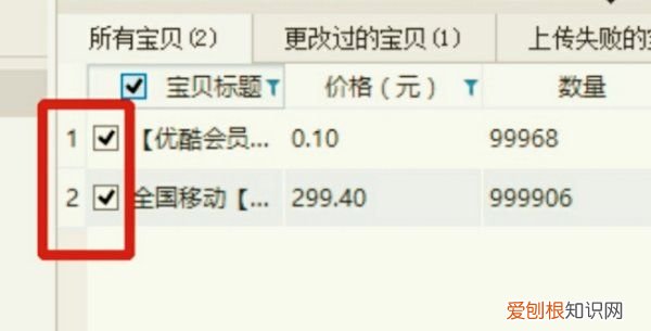 淘宝助理如何设置运费模板，淘宝店铺运费怎么设置偏远地区邮费