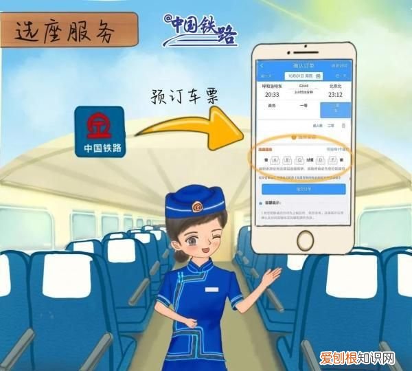 十一火车票难抢?教你如何捡漏才能成功