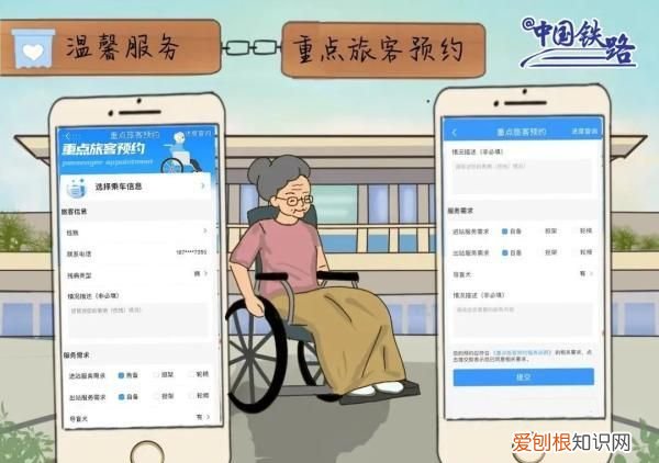 十一火车票难抢?教你如何捡漏才能成功