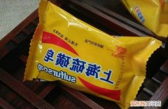 硫磺皂可以给小猫洗澡吗视频 硫磺皂可以给小猫洗澡吗