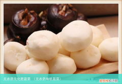 无农药有机蔬菜 无农药无化肥蔬菜