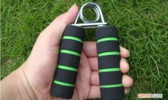 握力器作用 握力器有什么用