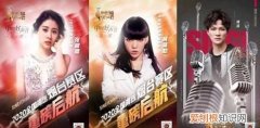 2021中国好声音时尚赢了，中国好声音时尚是山东哪里人