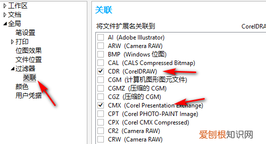 cdr该怎么才能打开，手机如何打开cdr文件