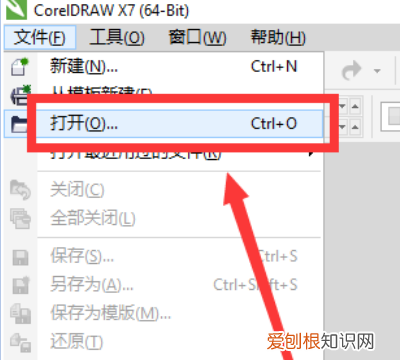 cdr该怎么才能打开，手机如何打开cdr文件