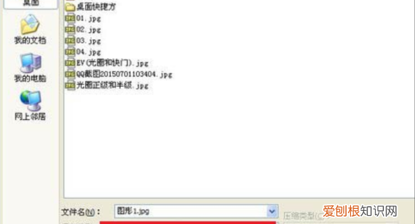 cdr该怎么才能打开，手机如何打开cdr文件