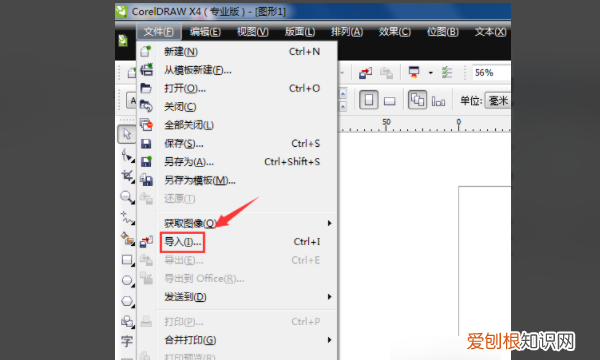 cdr剪切工具在哪，cdr中图框精确剪裁怎么用