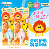 狮王儿童牙刷哪款好