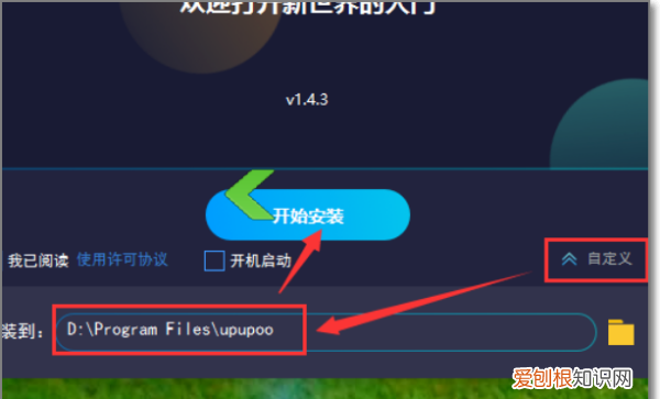 Win0如何设置动态壁纸，怎么设置电脑动态壁纸桌面