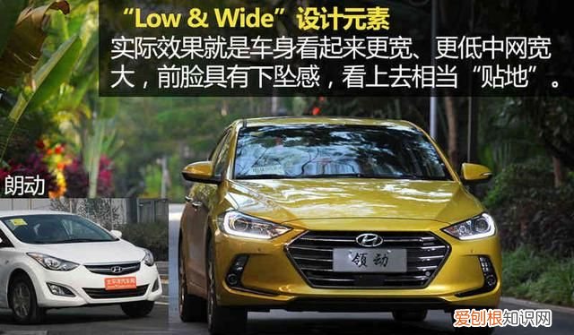 领动和起亚k3发动机是一样的吗 现代领动和起亚k3哪个更值得购买