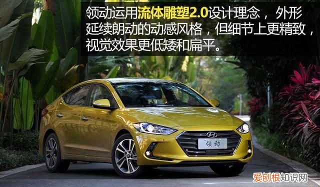 领动和起亚k3发动机是一样的吗 现代领动和起亚k3哪个更值得购买