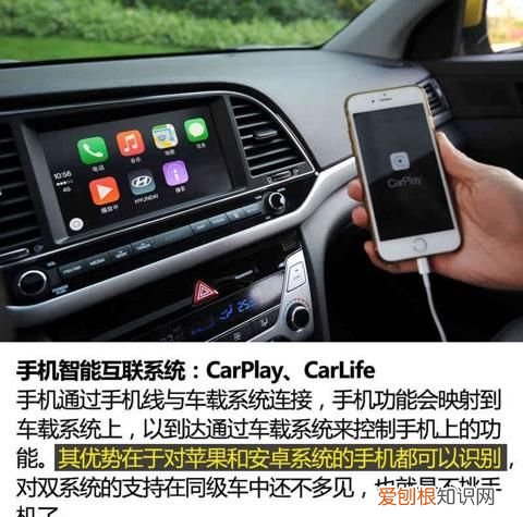 领动和起亚k3发动机是一样的吗 现代领动和起亚k3哪个更值得购买