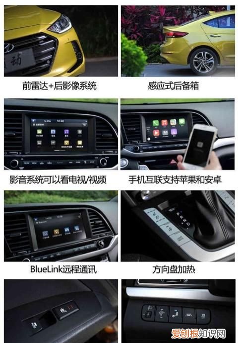 领动和起亚k3发动机是一样的吗 现代领动和起亚k3哪个更值得购买
