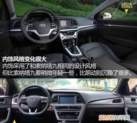 领动和起亚k3发动机是一样的吗 现代领动和起亚k3哪个更值得购买