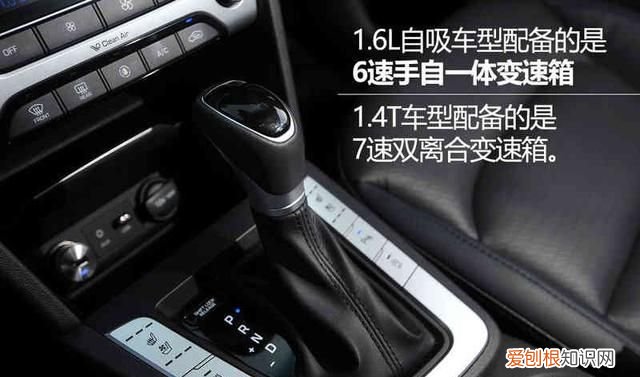 领动和起亚k3发动机是一样的吗 现代领动和起亚k3哪个更值得购买