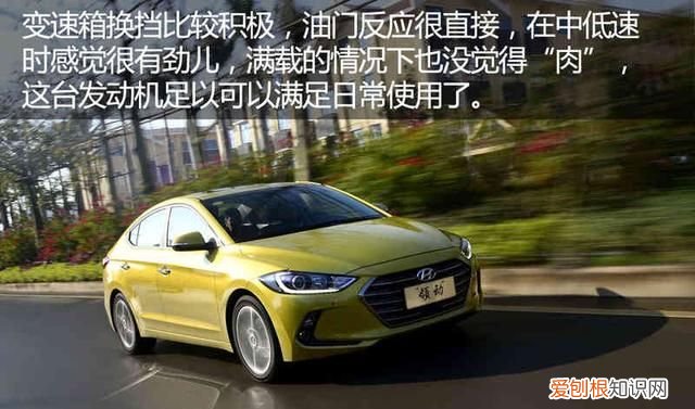 领动和起亚k3发动机是一样的吗 现代领动和起亚k3哪个更值得购买