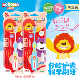 狮王牙刷和惠百施牙刷哪个好用