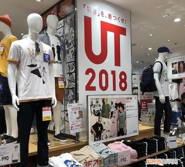 优衣库为什么这么便宜 优衣库为什么这么多人买不到