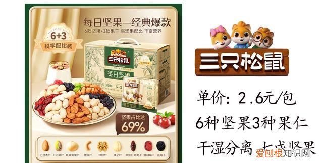 什么坚果吃了最好最营养? 吃什么样的坚果好一点减肥