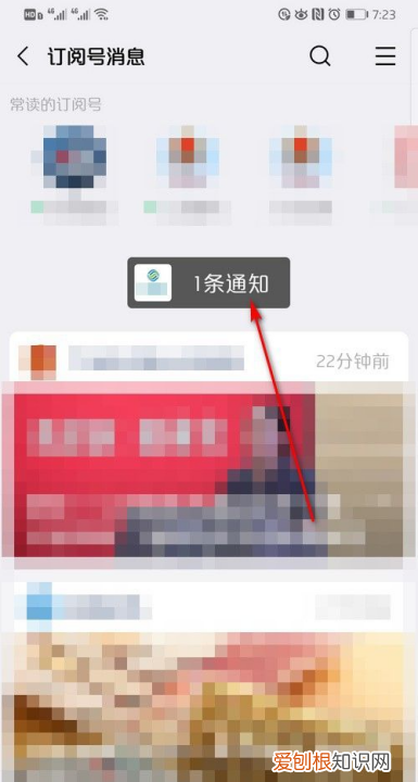 vivo微信小窗口怎么调出来，微信小窗口咋滴才可以调出来