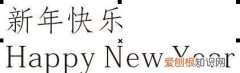 cdr中怎么打字，CDR怎么编辑替换文字