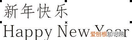 cdr中怎么打字，CDR怎么编辑替换文字
