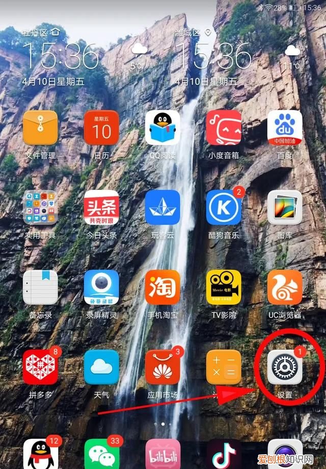 可以锁手机的软件有哪些 控制孩子玩手机的软件
