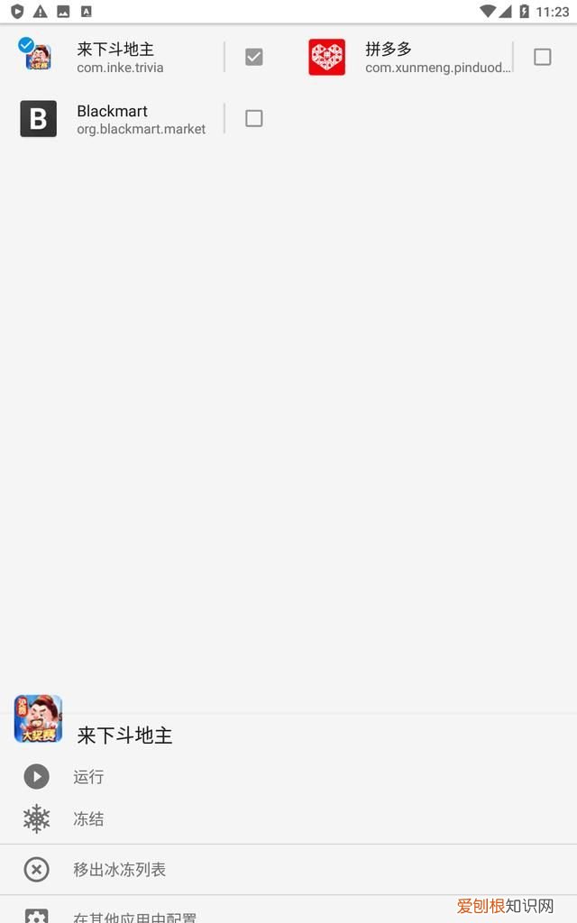 可以锁手机的软件有哪些 控制孩子玩手机的软件