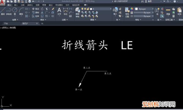 cad箭头怎么画