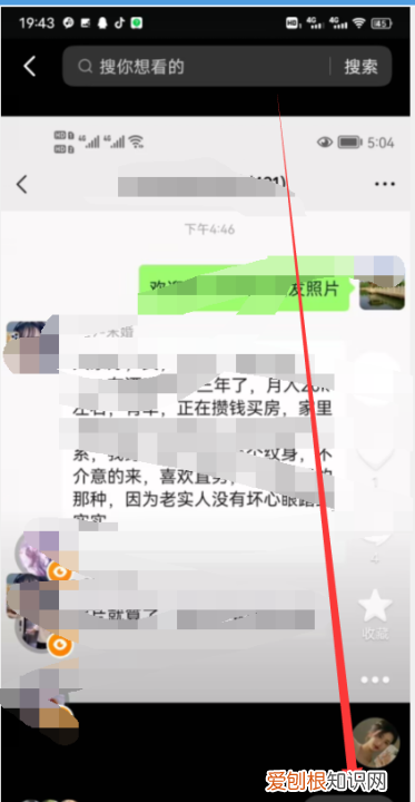 抖音如何设置别人不能，抖音作品怎样设置不让别人看到