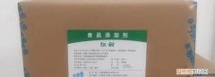 纽甜有害吗 纽甜是什么添加剂