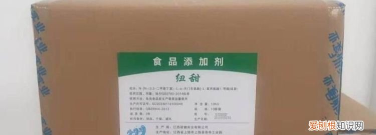纽甜有害吗 纽甜是什么添加剂