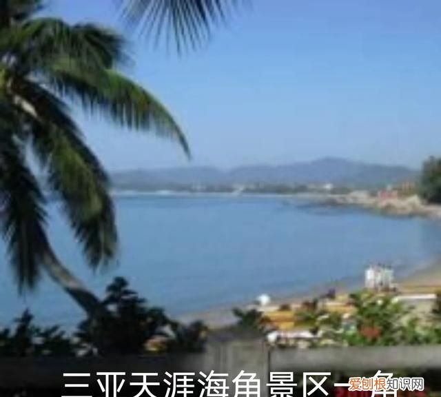 三亚买房哪里好,其他人都不知道! 三亚的房价怎么样