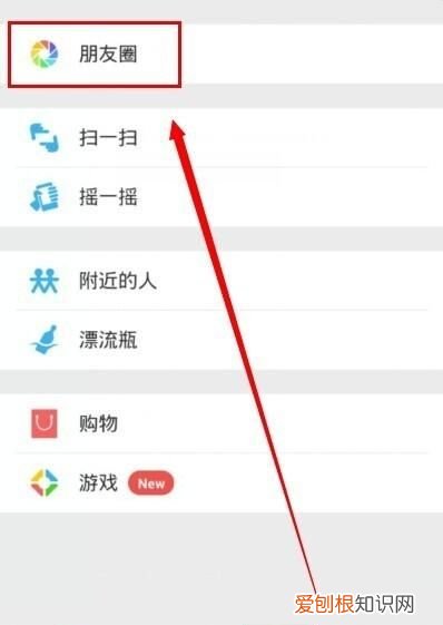 微信怎么发很长的文字
