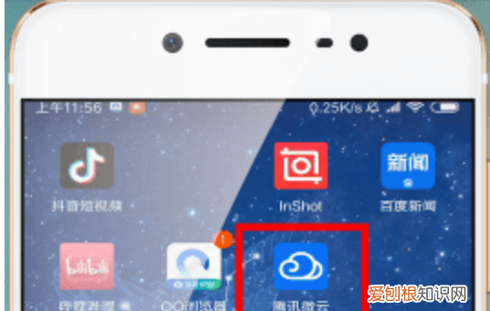 微云文件在哪里打开，保存到微云里的文件在哪里打开微信