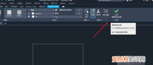 CAD怎么填充图案，cad图案填充怎么操作快捷键