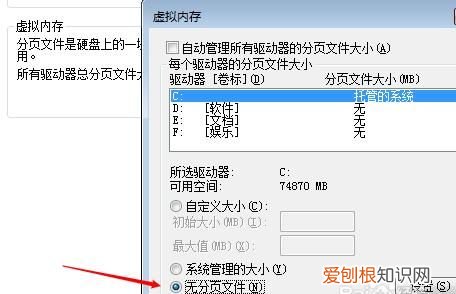 电脑内存如何清理，如何清理电脑内存