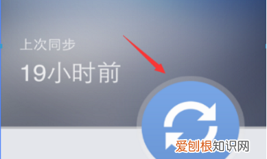 QQ同步助手怎么导入新手机