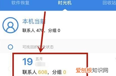 QQ同步助手怎么导入新手机