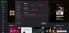 爱奇艺泡泡圈怎么玩，爱奇艺泡泡圈怎么退出