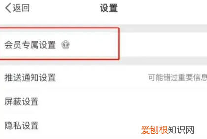 微博怎么改手机型号显示设置,怎么设置微博的手机型号显示