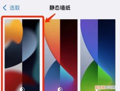 小技巧:iphone真的不能像安卓手机那样,自动换壁纸吗