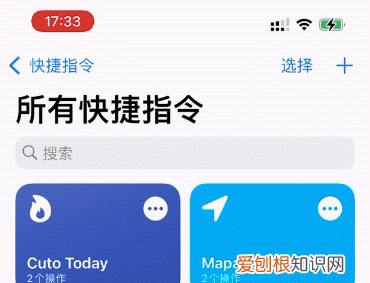 小技巧:iphone真的不能像安卓手机那样,自动换壁纸吗