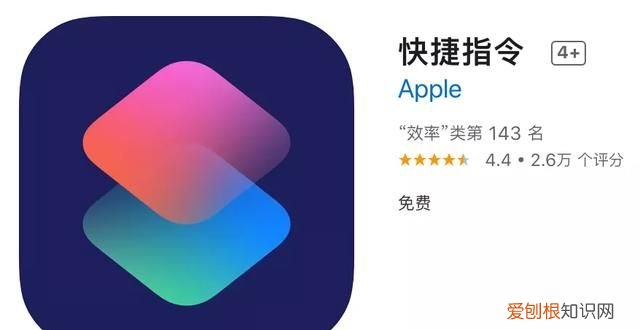 小技巧:iphone真的不能像安卓手机那样,自动换壁纸吗