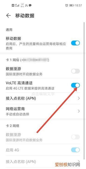 vivo手机怎么去掉自带，vivo手机如何隐藏相册照片