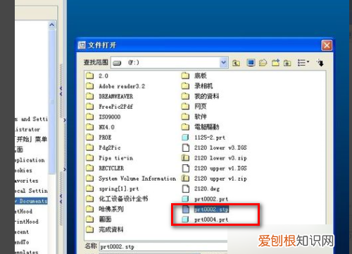 stp文件用cad怎么打开，stp文件手机下载用什么软件打开