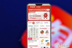 淘宝开团提醒怎么取消，开通淘宝开团提醒有风险吗